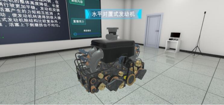 汽車vr課堂 汽車vr拆解培訓